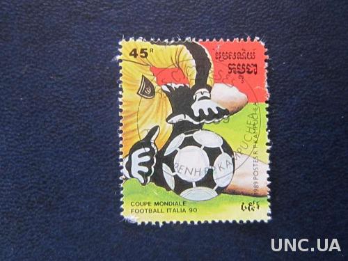 марка Кампучия 1989 футбол из блока ЧМ Италия
