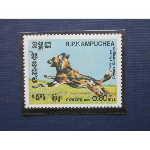 Марка Кампучия (Камбоджа) 1984 фауна гиеновидная собака MNH