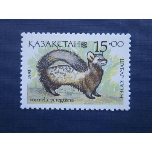 Марка Казахстан 1993 фауна перевязка перегузня куньи MNH