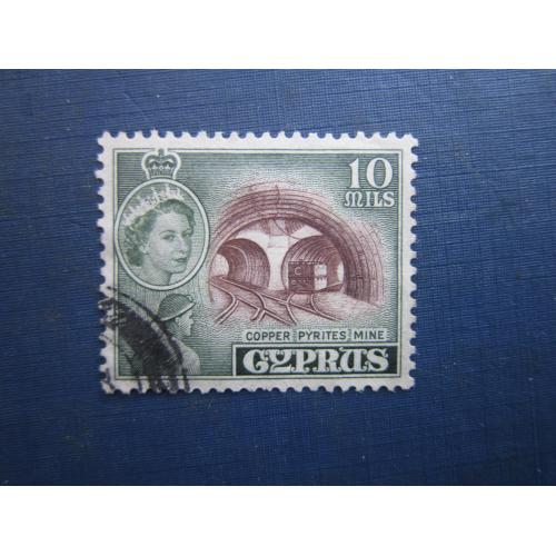Марка Кіпр Британський 1955 стандарт шахта транспорт вагонетка 10 мил гаш