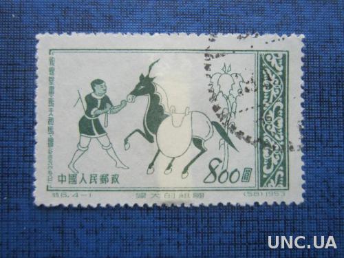 Марка Китай 1953 картина китайская графика гаш
