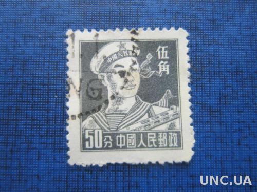 марка Китай 1955 стандарт моряк матрос гаш
