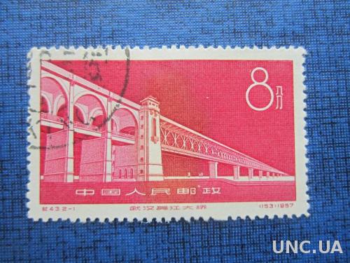 Марка Китай 1957 мост через реку гаш
