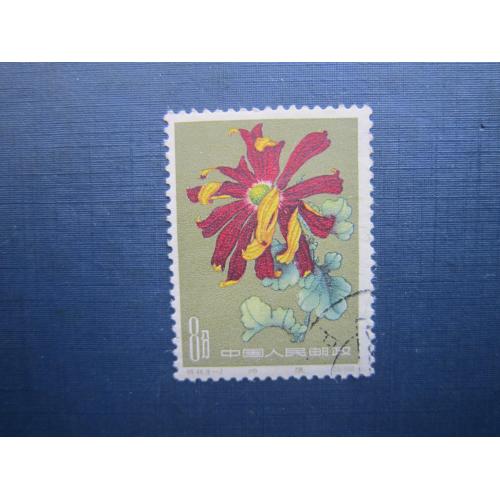 Марка Китай 1960 флора квітка хризантема 8 финь гаш КЦ 2.50 $