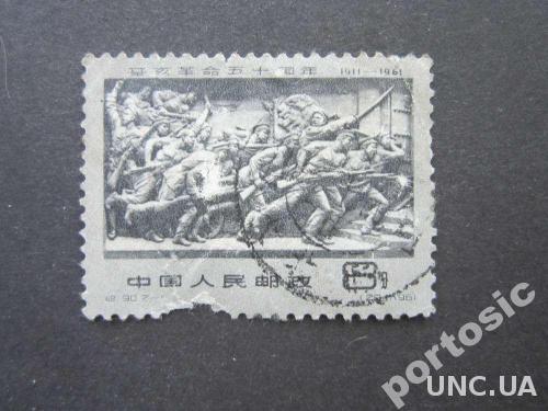 марка Китай 1961 барельеф
