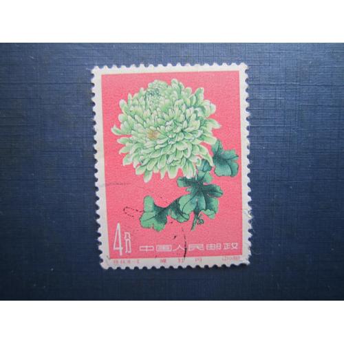 Марка Китай 1961 флора квітка хризантема 4 финь гаш КЦ 6 $