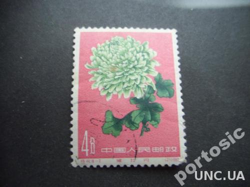 марка Китай 1961 хризантема 4 фынь №2
