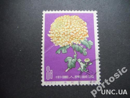 марка Китай 1961 хризантема 8 фынь №2
