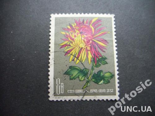 марка Китай 1961 хризантема 8 фынь №3
