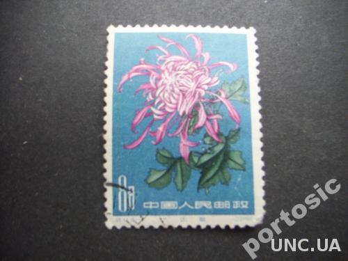 марка Китай 1961 хризантема 8 фынь
