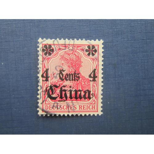 Марка Китай Германская империя 1905 без ВЗ надпечатка 4 цента/10 пфеннигов гаш КЦ 1.65 $