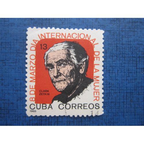 Марка Куба 1965 8 марта Клара Цеткин гаш