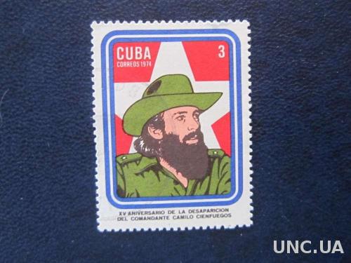 марка Куба 1974 Камило Сьенфуэгос
