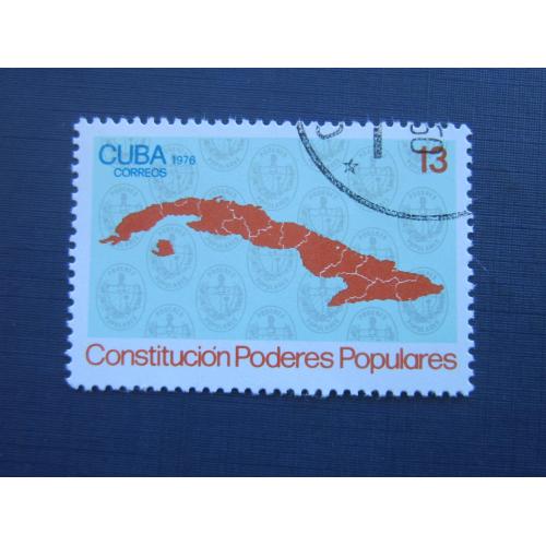 Марка Куба 1976 конституция карта гаш