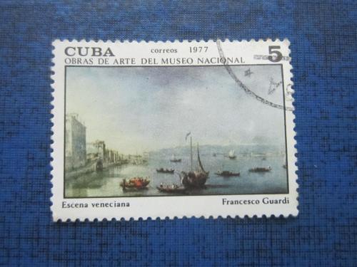 Марка Куба 1977 живопись порт корабли лодки гаш