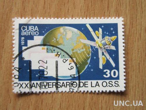 марка Куба 1978 космос
