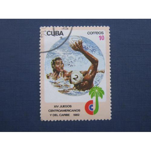 Марка Куба 1982 спорт водное поло гаш