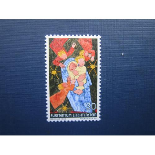 Марка Лихтенштейн 1972 искусство живопись икона Рождество MNH