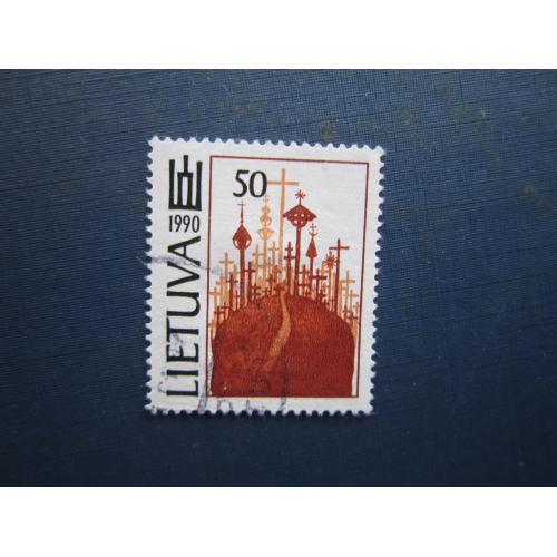 Марка Литва 1990 стандарт 50 сенті гаш