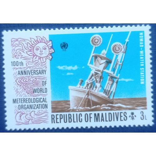 Марка Мальдивы транспорт флот плавучий маяк бакен метеорологический буй MNH