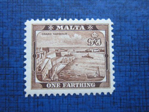 Марка Мальта 1901 Валлетта Гранд Харбор корабли Британская колония MNH