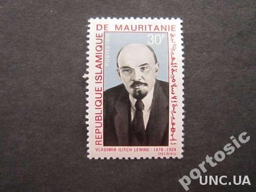 марка Мавритания 1970 Ленин н/гаш
