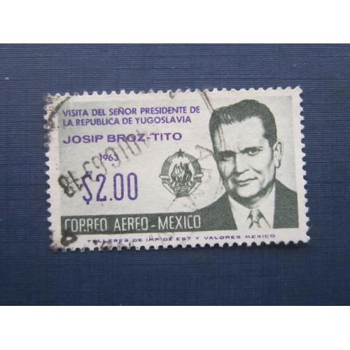 Марка Мексика 1963 Иосип Броз Тито гаш