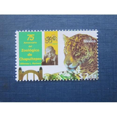 Марка Мексика 1998 фауна дикие кошки ягуар MNH