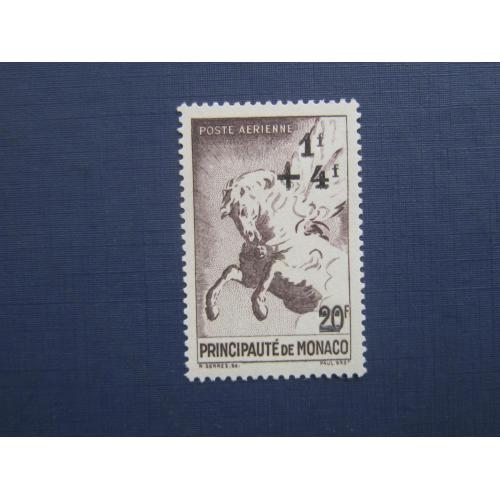 Марка Монако 1945 фауна пегас надпечатка 1+4/20 франк MH
