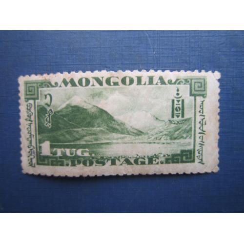 Марка Монголія 1932 революція гори 1 тугрик MH КЦ 3.50 $