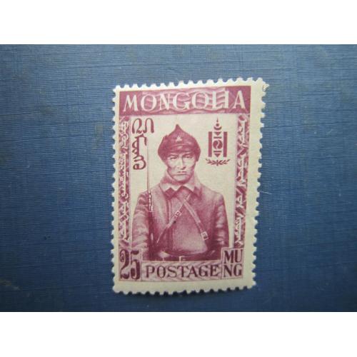Марка Монголія 1932 революція солдат воїн 25 монго MNH КЦ 3 $