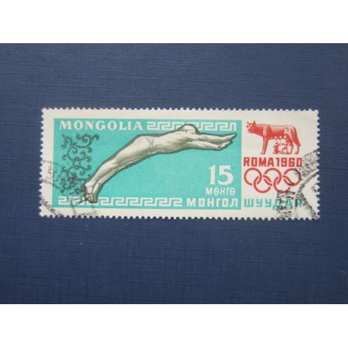 Марка Монголия 1960 спорт олимпиада Рим плавание фауна волк гаш