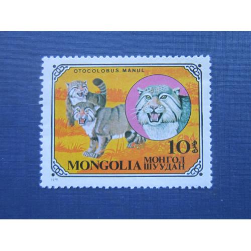 Марка Монголия 1979 фауна дикий кот манул MNH
