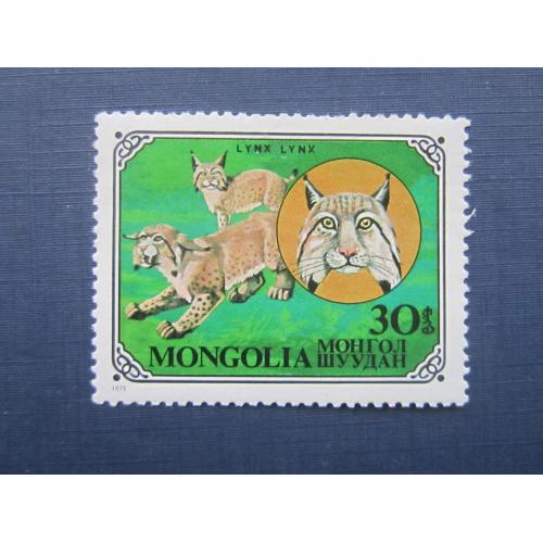 Марка Монголия 1979 фауна рысь не гаш