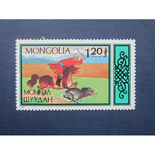 Марка Монголия 1987 скачки фауна волк лощадь конь MNH КЦ 1.6 $
