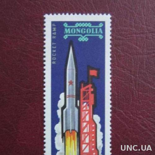 марка Монголия космос запуск ракеты
