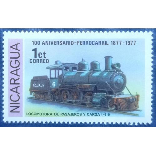 Марка Никарагуа 1977 транспорт поезд локомотив паровоз железная дорога MNH
