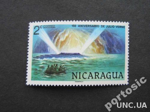 марка Никарагуа Жюль Верн Наутилус MNH
