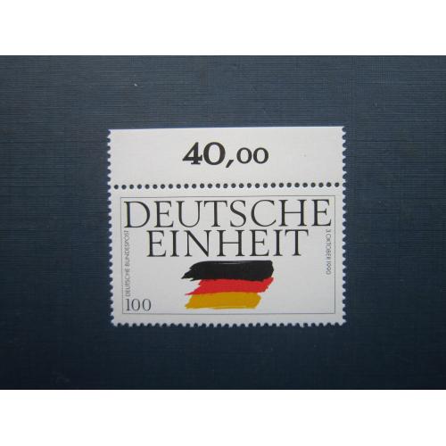 Марка Німеччина 1990 воз'єднання Німеччини 100 пф MNH