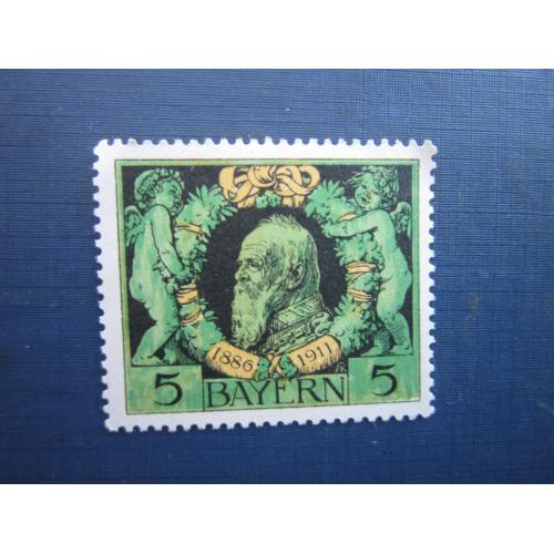 Марка Німеччина Баварія 1911 стандарт Принц Луитпольд 5 пф 25 років регентства MH