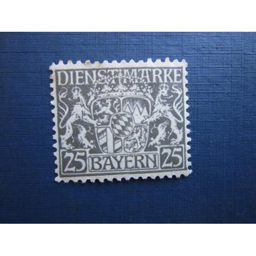 Марка Німеччина Баварія 1916 стандарт службова 25 пф MH