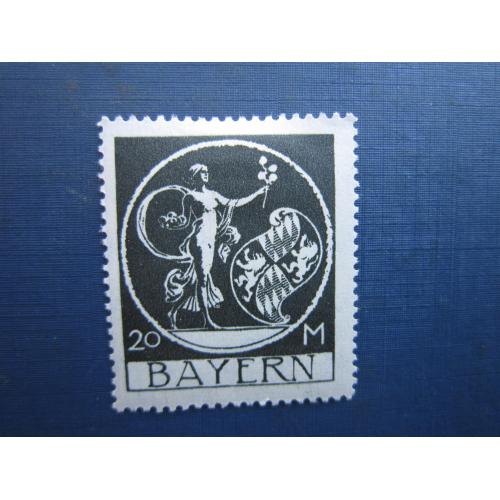 Марка Німеччина Баварія 1920 алегорія герб 20 мар MH КЦ 3 $