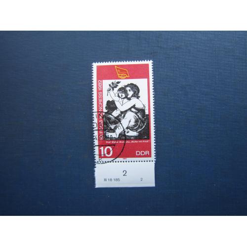 Марка Німеччина НДР 1982 мистецтво дитинство діти мати з дитиною гаш