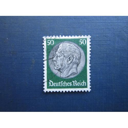 Марка Німеччина Рейх 1934 стандарт Гінденбург 50 пф гаш