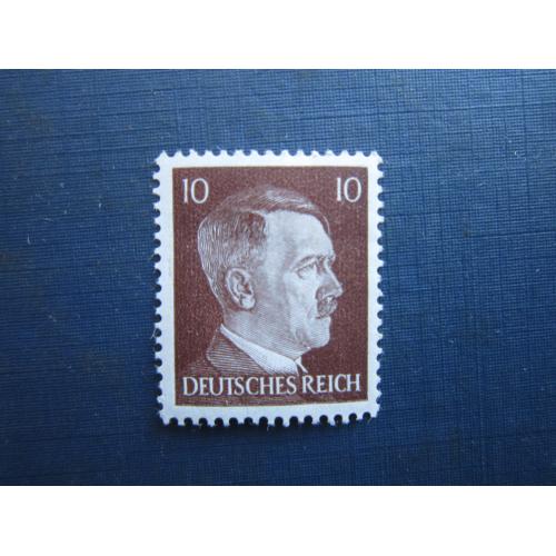 Марка Німеччина Рейх 1941 стандарт Гітлер 10 пф MH
