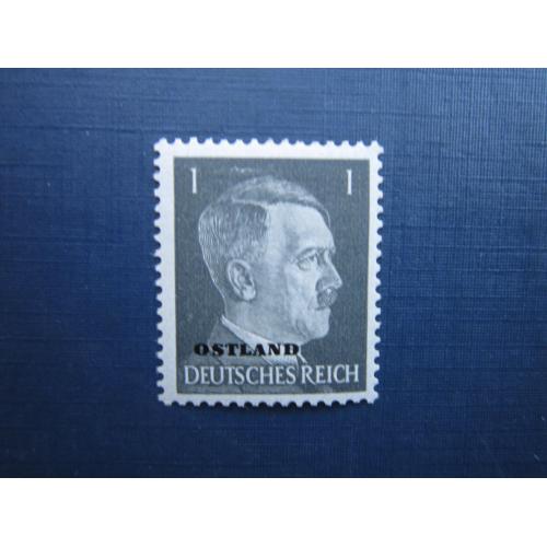 Марка Німеччина Рейх 1941 стандарт Гітлер наддрук OSTLAND 1 пфеніг MH