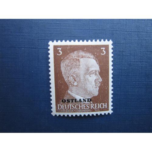 Марка Німеччина Рейх 1941 стандарт Гітлер наддрук OSTLAND 3 пфеніга MH