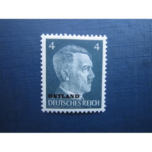 Марка Німеччина Рейх 1941 стандарт Гітлер наддрук OSTLAND 4 пфеніга MH