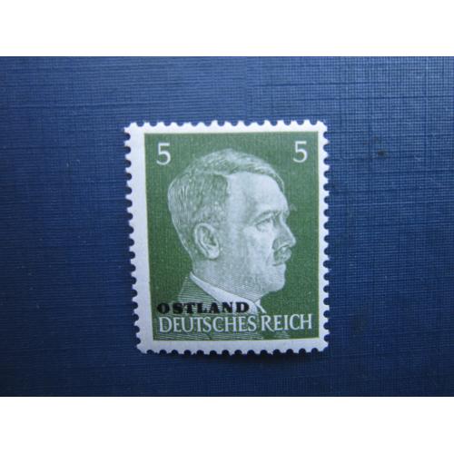 Марка Німеччина Рейх 1941 стандарт Гітлер наддрук OSTLAND 5 пфенігів MH