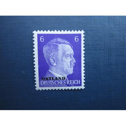 Марка Німеччина Рейх 1941 стандарт Гітлер наддрук OSTLAND 6 пфенігів MH